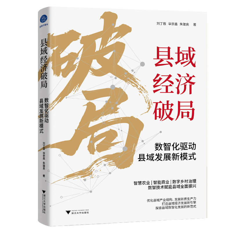 图书